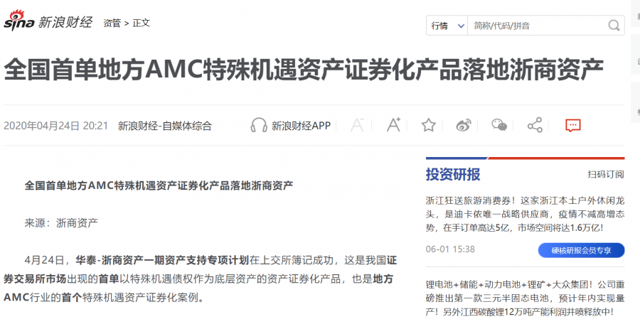 1654074068474896XQS8.png 微信圖片_20220601165847.png